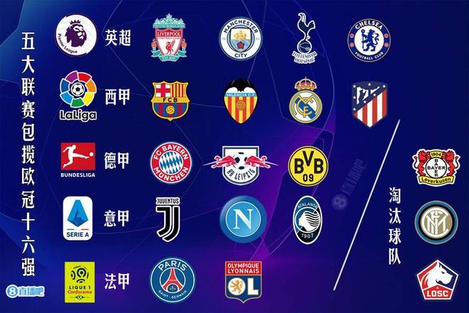 斯基拉：枪手、曼联等俱乐部有意奥林匹亚科斯小将穆扎基蒂斯