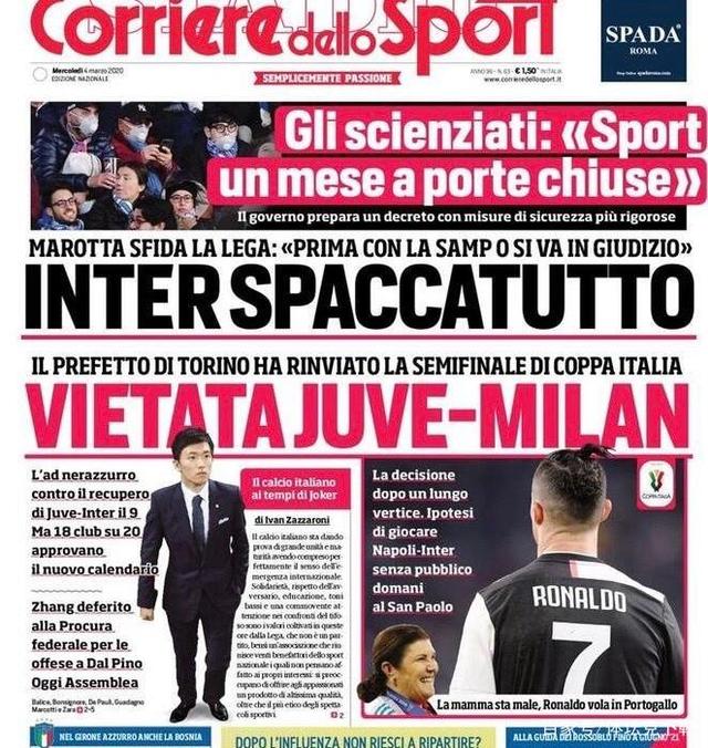 马竞主席：小蜘蛛未达到应有水准，要想直接晋级必须拿下比赛