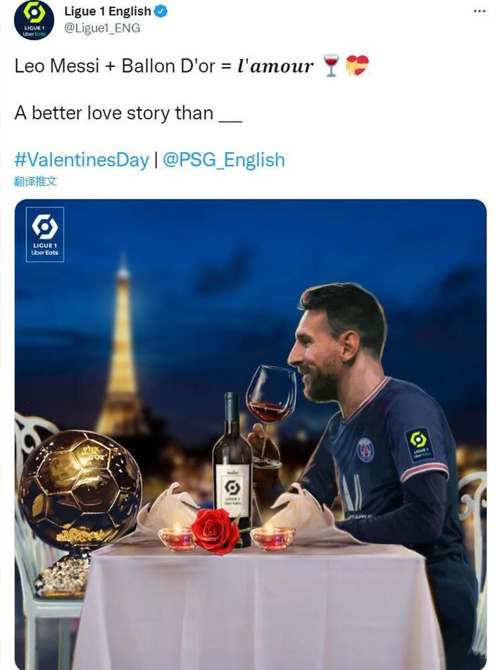 费兰：追平迪斯蒂法诺和拉莫斯这样的传奇是我的梦想